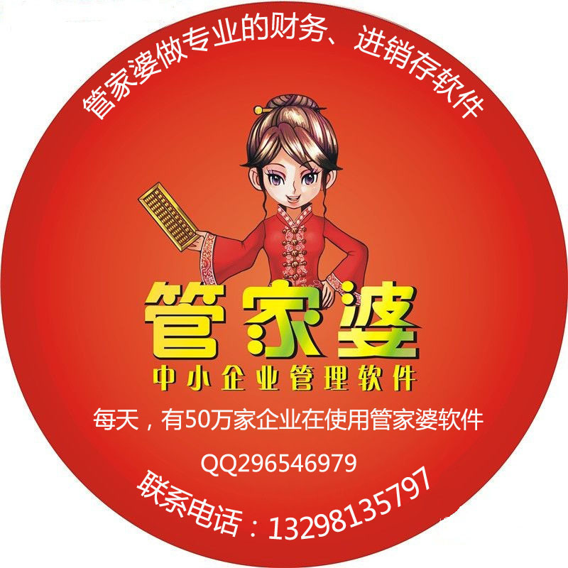 探索神秘?cái)?shù)字組合，7777788888管家婆與數(shù)字118的秘密，揭秘神秘?cái)?shù)字組合與管家婆的秘密，7777788888與數(shù)字118的奇幻之旅