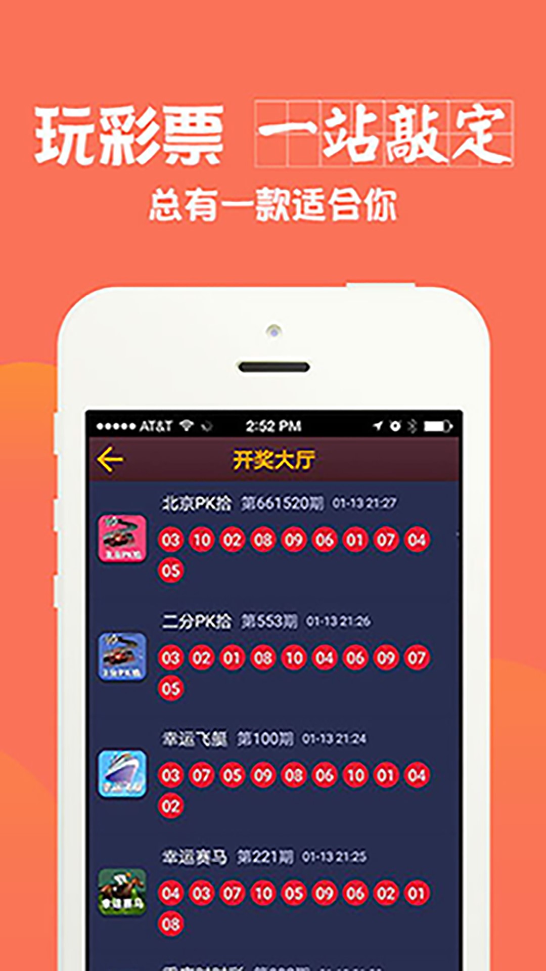 澳彩全年免費(fèi)資料大全——你不可錯(cuò)過的彩票資訊平臺(tái)，澳彩資訊寶庫(kù)，全年免費(fèi)資料大全，彩票愛好者不可錯(cuò)過！