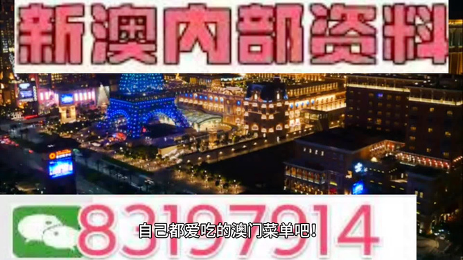 新澳今晚9點(diǎn)30分開(kāi)啟么么號(hào)，深度解析其背后的SEO策略，新澳今晚9點(diǎn)30分開(kāi)啟么么號(hào)，深度解析背后的SEO戰(zhàn)略布局