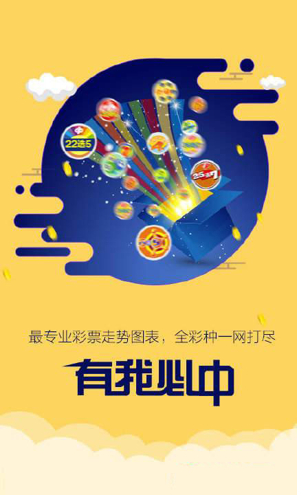 新澳跑狗圖2025年1月4號(hào)004期，預(yù)測(cè)分析與精彩回顧，新澳跑狗圖2025年1月4日預(yù)測(cè)分析與精彩回顧
