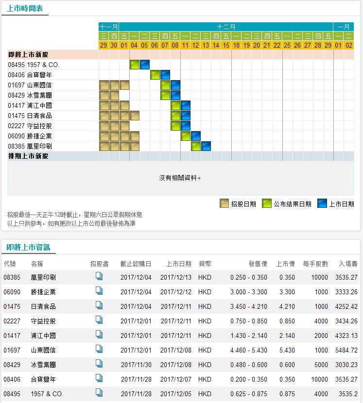 鐵算算盤4887三期必出靈蛇網(wǎng)——揭秘與探索，揭秘鐵算算盤三期必出靈蛇網(wǎng)真相