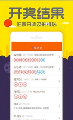 7777788888精準(zhǔn)管家婆手機版，一站式財務(wù)管理解決方案，精準(zhǔn)管家婆手機版，一站式財務(wù)管理解決方案