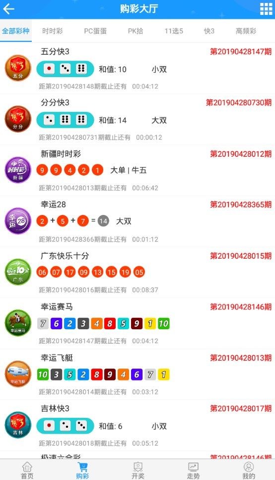 最新奧彩開獎結(jié)果盡在47766.com，最新奧彩開獎結(jié)果盡在掌握，訪問47766.com揭曉！