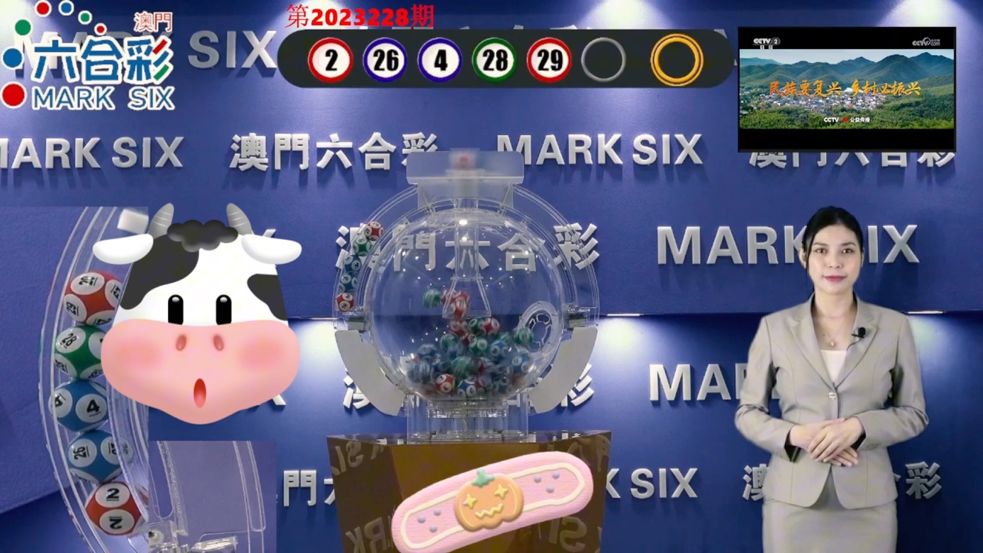 2024澳門天天開好彩355期開獎精彩回顧與展望，澳門天天開好彩精彩回顧與展望，第355期開獎回顧與未來展望