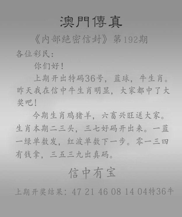 探索澳門一燈大師精準(zhǔn)資料，揭秘未來預(yù)測與神秘數(shù)字組合，澳門一燈大師精準(zhǔn)資料揭秘，未來預(yù)測與神秘數(shù)字組合探索