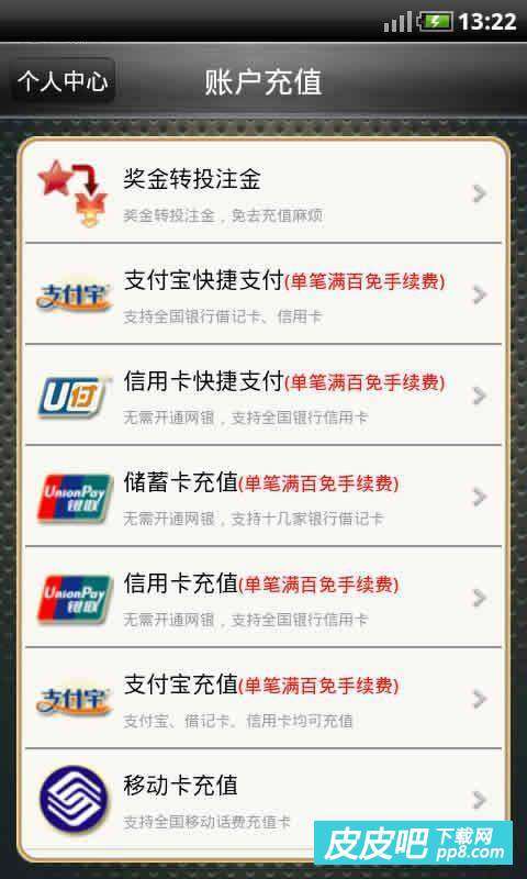 探索澳門福彩公益網(wǎng)，644111.com與手機(jī)快速開獎(jiǎng)結(jié)果的完美結(jié)合，澳門福彩公益網(wǎng)與手機(jī)快速開獎(jiǎng)結(jié)果的完美融合探索