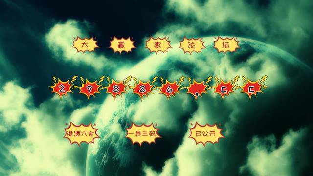 澳門搖錢樹與彩票圖庫，探索開獎秘密與今晚必中一肖一碼預(yù)測，澳門搖錢樹與彩票圖庫，開獎秘密探索及今晚必中一肖一碼預(yù)測