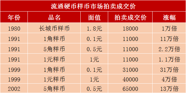 鐵算算盤4887開獎資料與澳門山海經(jīng)資料，深度解析與SEO優(yōu)化探討，鐵算算盤4887開獎與澳門山海經(jīng)資料深度解析及SEO優(yōu)化探討