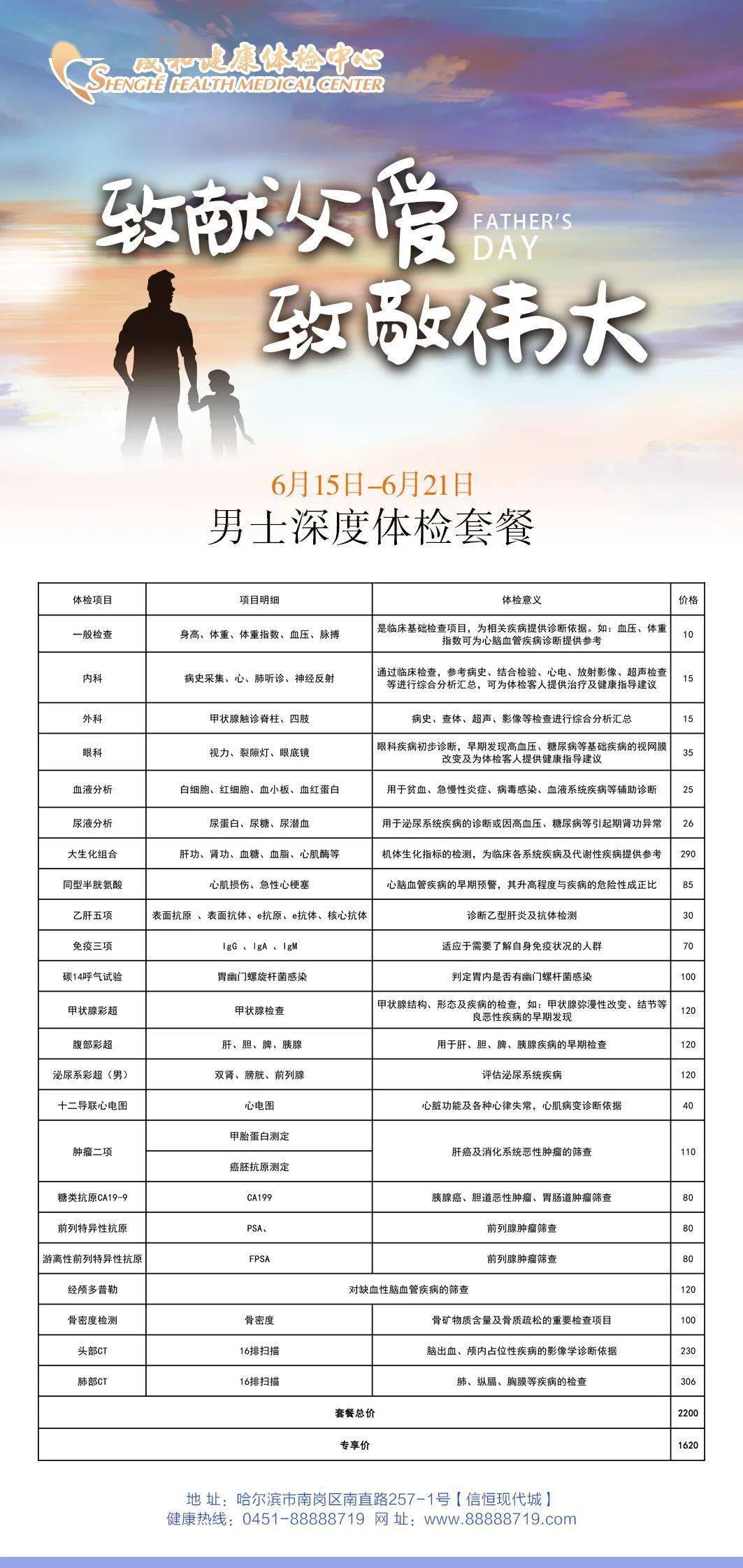 最準(zhǔn)一碼一肖100%命中，揭秘鳳凰網(wǎng)獨(dú)家預(yù)測(cè)，揭秘鳳凰網(wǎng)獨(dú)家預(yù)測(cè)，最準(zhǔn)一碼一肖100%命中！