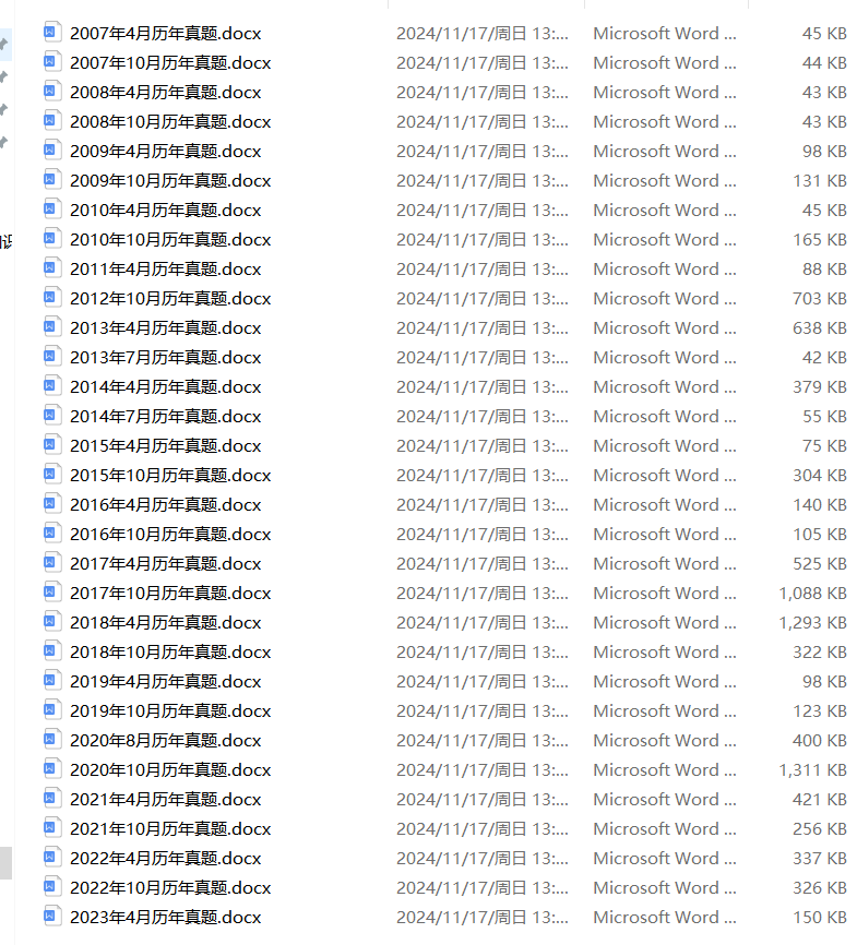重磅推薦2025精準(zhǔn)資料大全免費獲取指南，2025精準(zhǔn)資料大全免費獲取指南，重磅推薦
