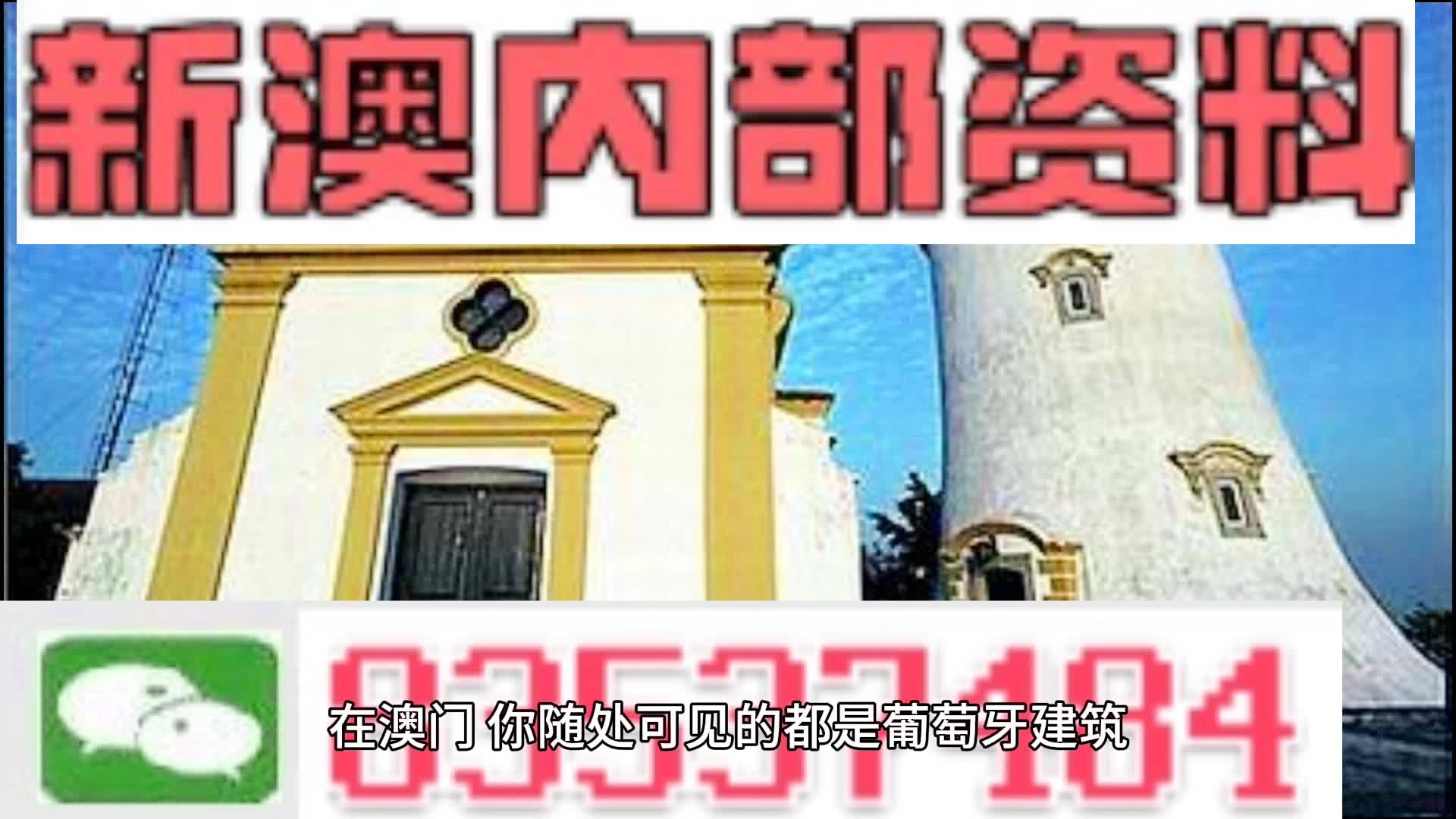 澳門精準(zhǔn)四肖期期準(zhǔn)免費(fèi)查詢，揭秘預(yù)測技巧與真相，澳門精準(zhǔn)四肖期期預(yù)測揭秘，免費(fèi)查詢與預(yù)測技巧真相探索