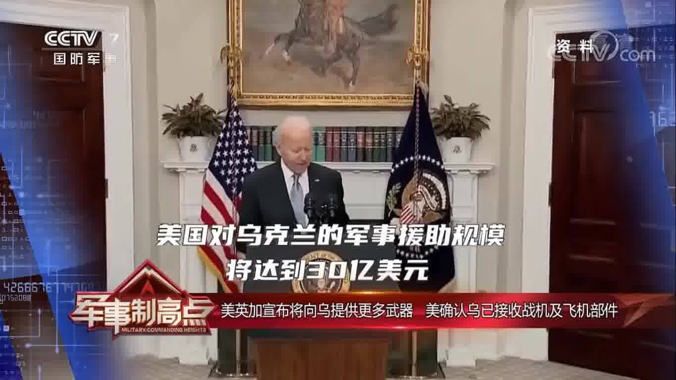 軍事制高點(diǎn) 2023年最新一期，全球軍事動(dòng)態(tài)與技術(shù)前沿展望，全球軍事動(dòng)態(tài)與技術(shù)前沿展望，軍事制高點(diǎn) 2023年最新報(bào)道