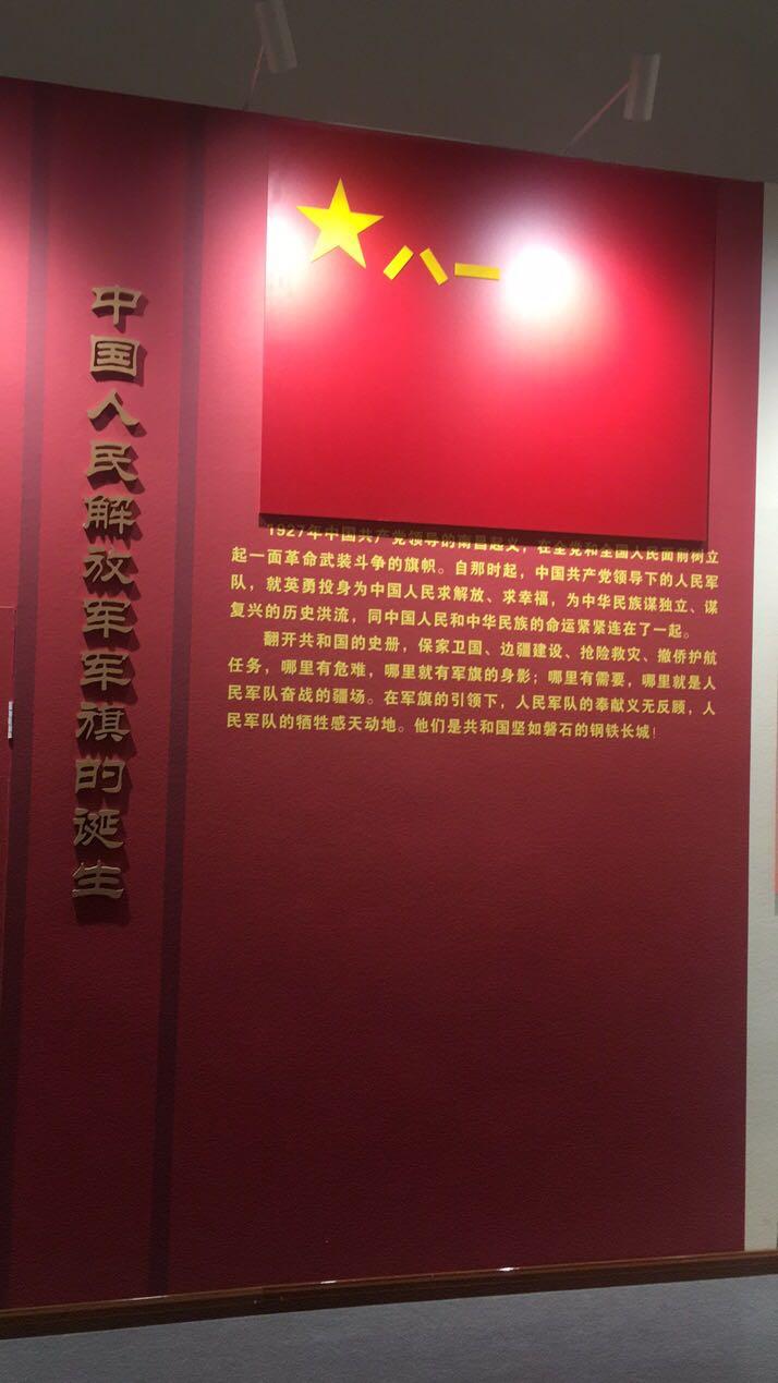 中國軍事博物館開放時間詳解，中國軍事博物館開放時間介紹