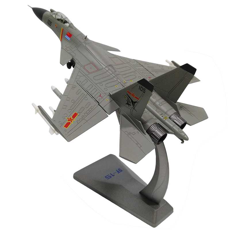殲十五模型，探索中國航空工業(yè)的杰出代表，殲十五模型，中國航空工業(yè)的杰出代表探索