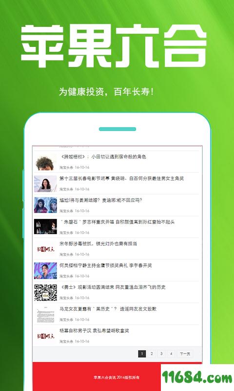 揭秘6合寶典，全方位指南與SEO優(yōu)化策略，揭秘全方位SEO優(yōu)化策略與六合寶典指南