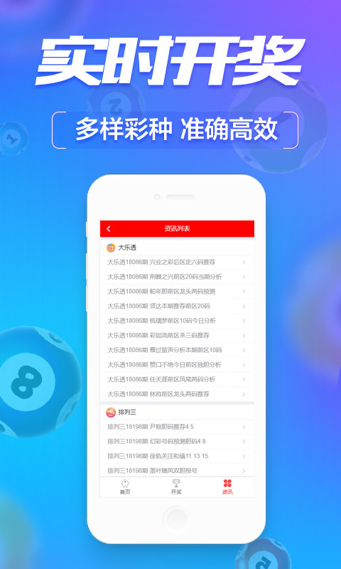 新澳門六開彩開獎網(wǎng)站，探索彩票開獎的奧秘與樂趣，探索新澳門六開彩開獎奧秘與樂趣的網(wǎng)站平臺