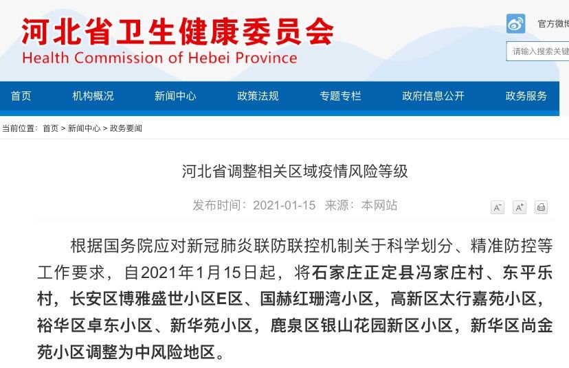 揭秘精準(zhǔn)新傳真背后的秘密，探索數(shù)字77777與88888的魅力，揭秘精準(zhǔn)新傳真背后的秘密，數(shù)字77777與88888的魅力探索