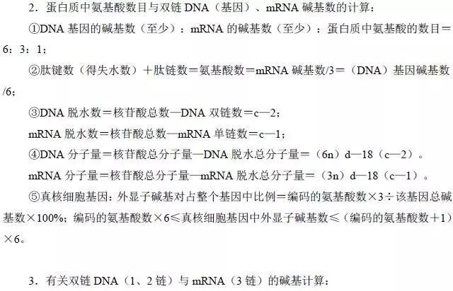 揭秘無錯殺肖公式，揭秘SEO優(yōu)化的秘密武器，揭秘無錯殺肖公式與SEO優(yōu)化秘密武器全解析