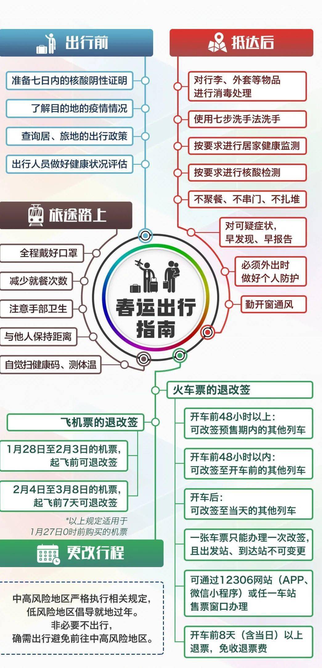 平特一肖，穩(wěn)健購買策略揭秘，平特一肖，揭秘穩(wěn)健購買策略