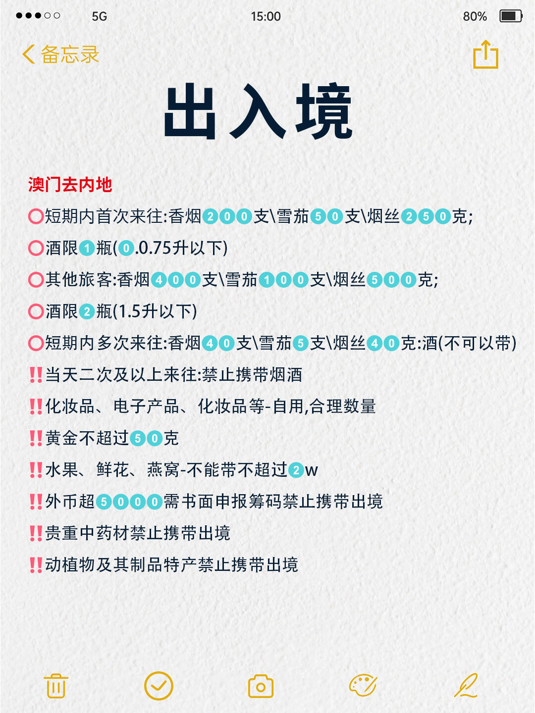 澳門出碼條件詳解，探索與解析，澳門出碼條件詳解，探索與解析的奧秘