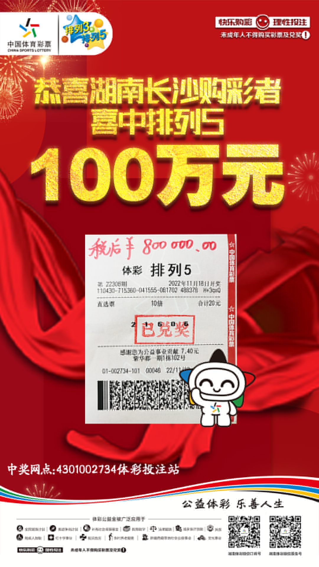 新聞咨詢 第265頁