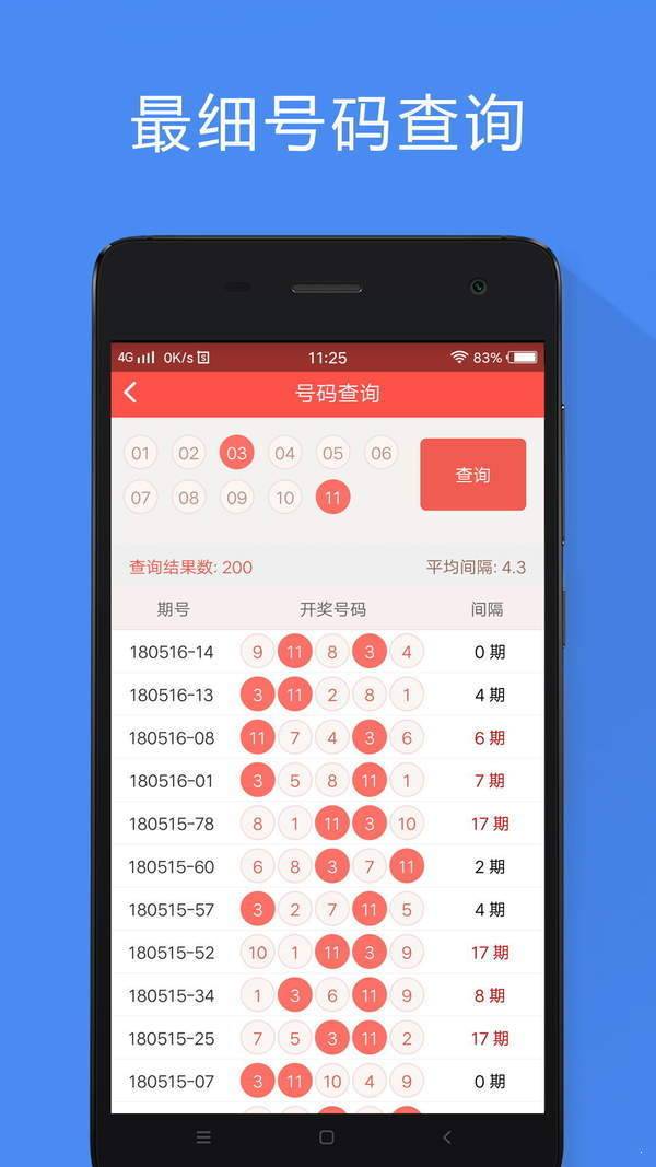 八碼中特精準(zhǔn)資料，揭秘彩票預(yù)測的秘密，揭秘八碼中特精準(zhǔn)資料，彩票預(yù)測背后的秘密