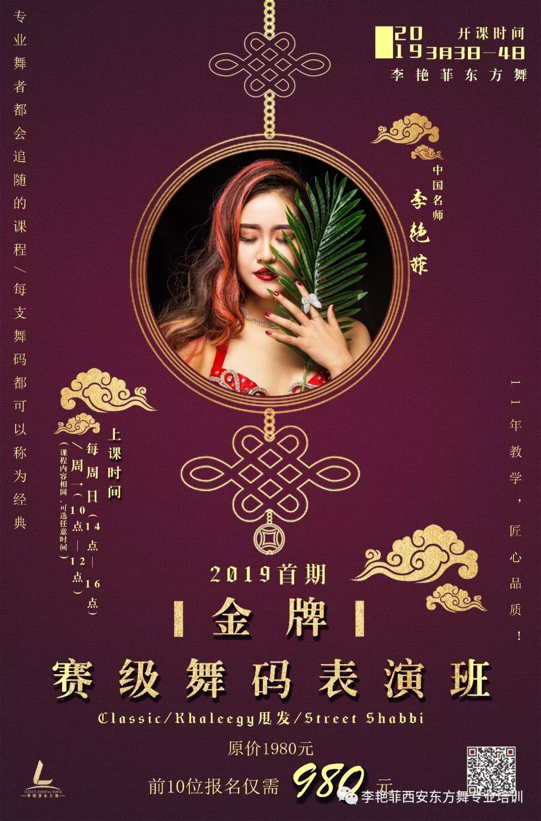 金牌四肖八碼期期準(zhǔn)資料——揭秘精準(zhǔn)預(yù)測(cè)的秘密，金牌四肖八碼期期準(zhǔn)資料揭秘，精準(zhǔn)預(yù)測(cè)背后的秘密之道