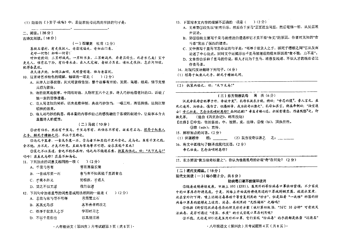 揭秘二四六香港期期中準(zhǔn)的秘密，掌握技巧，贏取大獎(jiǎng)！，揭秘香港期期中準(zhǔn)秘密，掌握技巧贏大獎(jiǎng)！