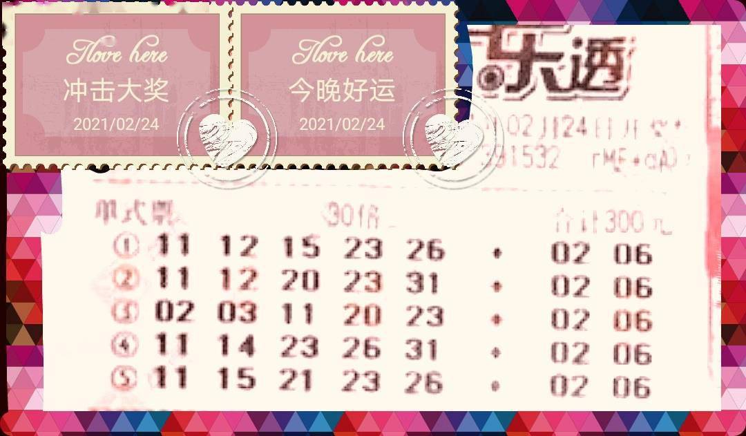 探索平碼3中3新規(guī)律，揭秘?zé)o錯(cuò)版的奧秘，揭秘平碼3中3新規(guī)律，無錯(cuò)版奧秘探索