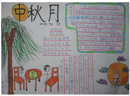 澳門 第256頁
