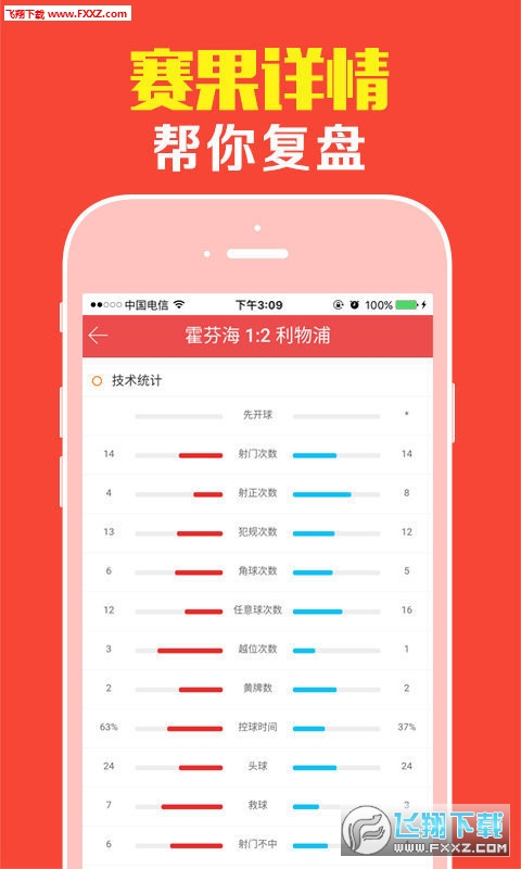 高手資料免費(fèi)公開大全，發(fā)掘無限知識(shí)寶藏的秘訣，高手資料大全，揭秘免費(fèi)公開知識(shí)寶藏的秘訣
