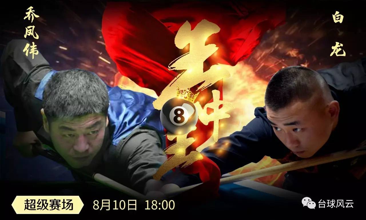 王中王心水高手論壇資料公開軟件——探索SEO領(lǐng)域的寶藏，王中王心水高手論壇資料公開軟件，揭示SEO領(lǐng)域的無盡寶藏