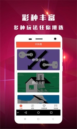 澳彩論壇高手，探索彩票世界的智慧領(lǐng)航者，澳彩論壇高手，引領(lǐng)彩票世界的智慧領(lǐng)航者探索之旅