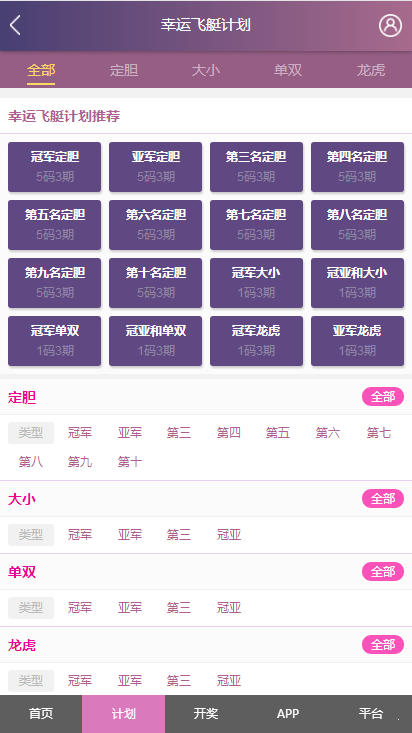 推薦 第256頁