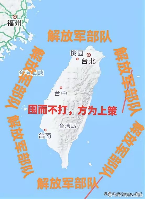 臺灣問題最新消息，和平穩(wěn)定是主流，打戰(zhàn)不是解決之道，臺灣局勢最新動態(tài)，和平穩(wěn)定成主流，戰(zhàn)爭非解決之道