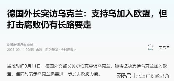 今日局勢最新消息新聞，全球動態(tài)深度解析，全球最新局勢動態(tài)深度解析與新聞速遞