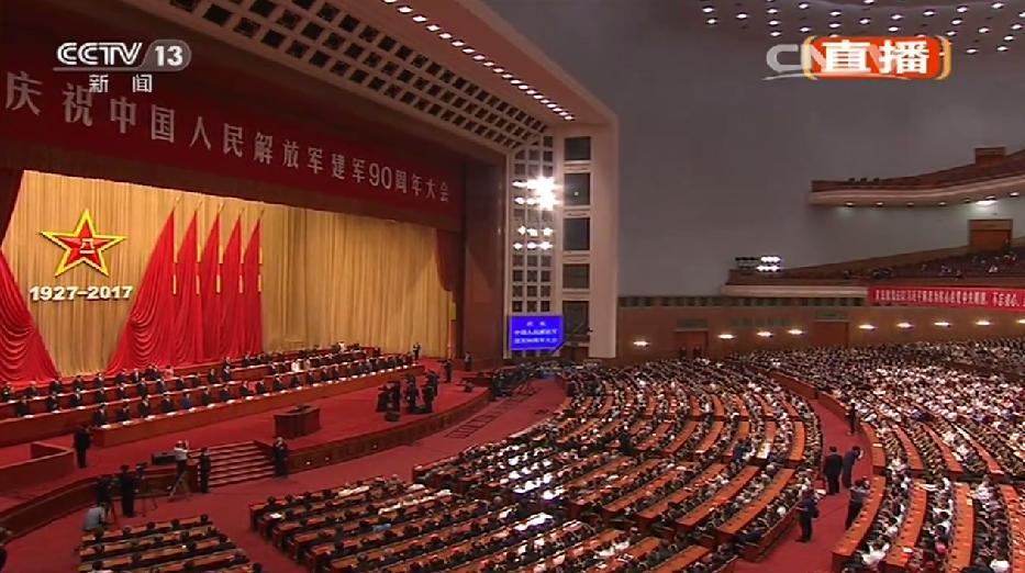 建軍90周年大會(huì)全程回顧與展望，建軍90周年大會(huì)回顧與展望，歷史傳承與時(shí)代奮進(jìn)