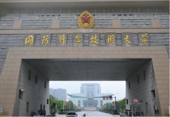 國防科技大學全國排名及其卓越貢獻，國防科技大學全國排名及卓越貢獻解析
