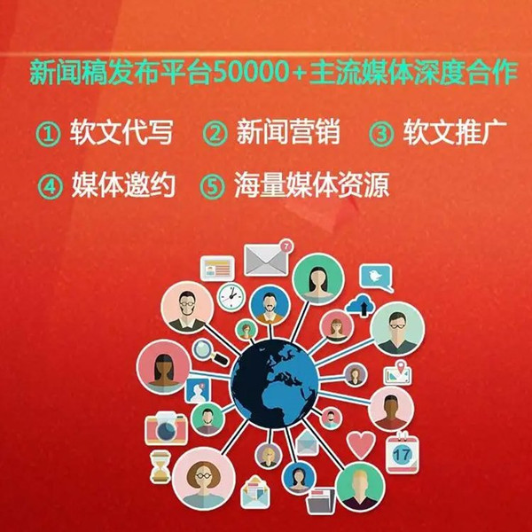 新聞源發(fā)稿平臺(tái)，助力信息傳播的關(guān)鍵力量，新聞源發(fā)稿平臺(tái)，推動(dòng)信息傳播的關(guān)鍵力量