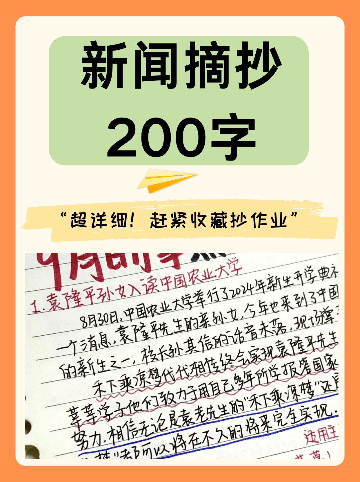 財經 第260頁