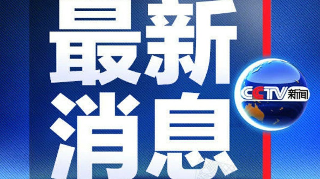 近日新聞熱點及其影響力深度解析，新聞熱點影響力深度解析，探究最新事件的影響與反響