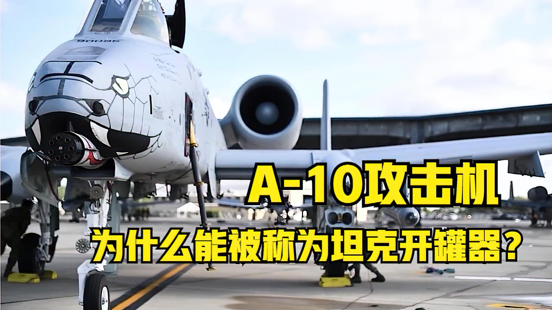 A-10攻擊機(jī)折紙教程，一步步教你如何折紙飛機(jī)，A-10攻擊機(jī)折紙教程，DIY紙飛機(jī)制作指南