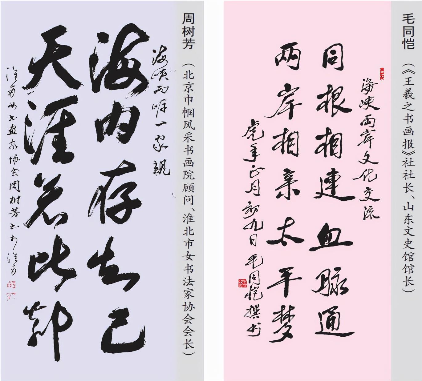 海峽兩岸最新一期今天，深度解析與前瞻，海峽兩岸最新動態(tài)深度解析與前瞻