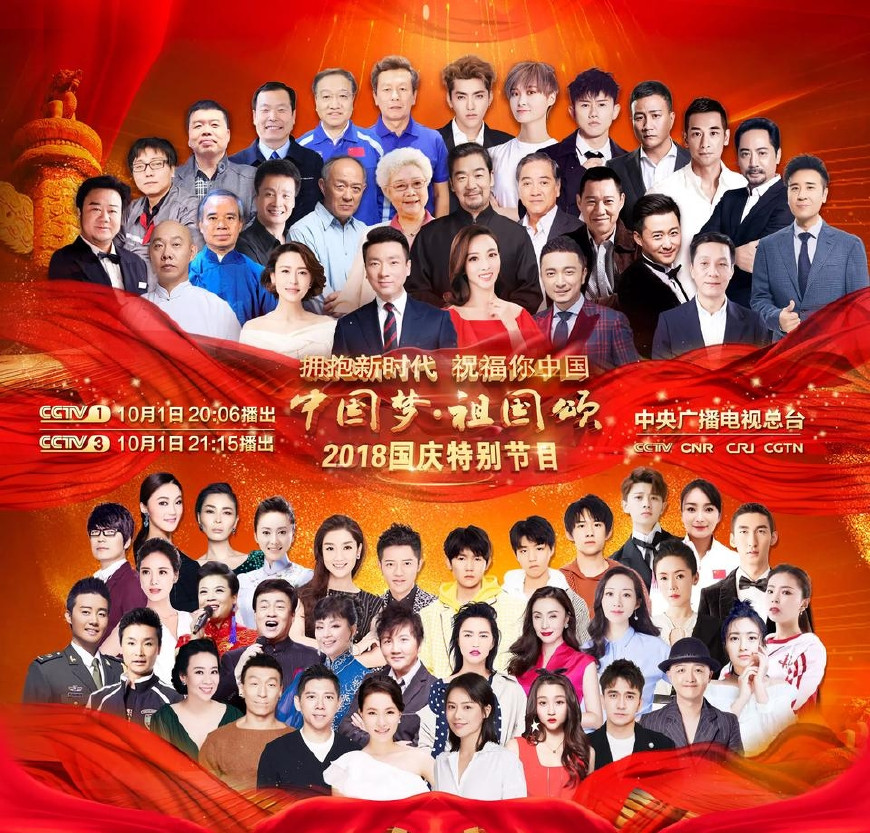 重溫經(jīng)典，2015國慶盛典回放全解析，重溫經(jīng)典，2015國慶盛典全景解析與回顧