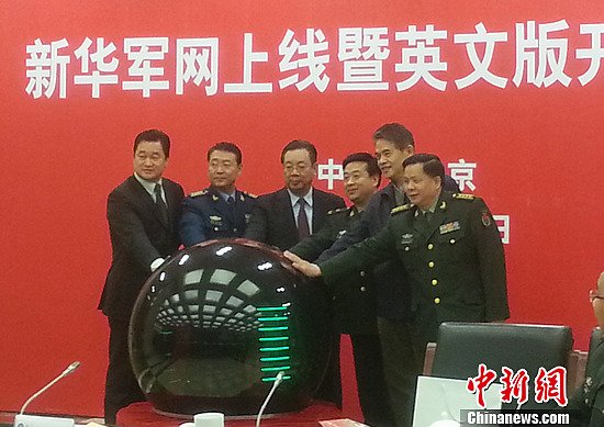 中華軍網(wǎng)，探索軍事信息的權(quán)威平臺，中華軍網(wǎng)，軍事信息的權(quán)威探索平臺
