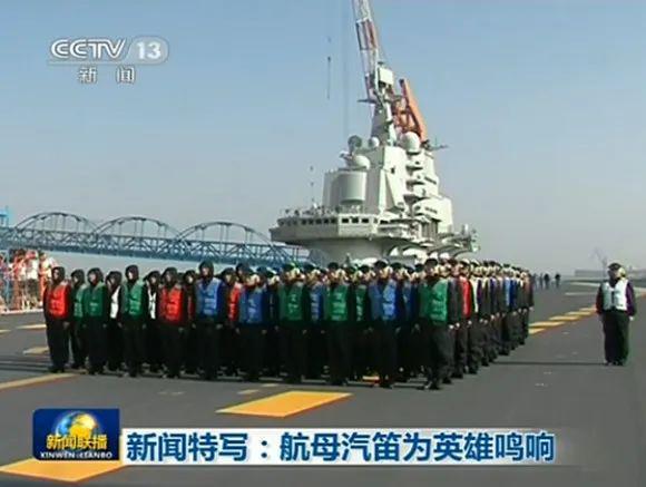 遼寧艦，英雄之魂，犧牲之偉，遼寧艦，英雄之魂，犧牲之偉的壯麗傳奇