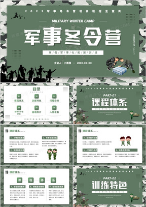 簡(jiǎn)約軍事網(wǎng)址，探索軍事領(lǐng)域的精華所在，簡(jiǎn)約軍事網(wǎng)址，探索軍事領(lǐng)域的核心精華