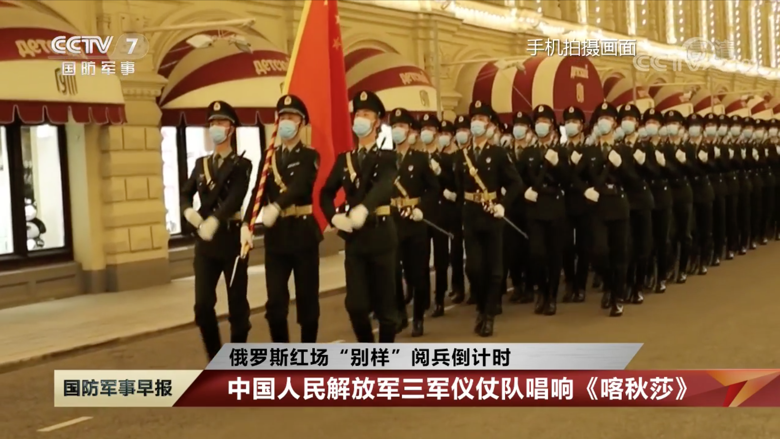 中國三軍儀仗隊(duì)在俄羅斯的卓越表現(xiàn)與深厚友誼，中俄友誼見證，中國三軍儀仗隊(duì)在俄羅斯的卓越風(fēng)采