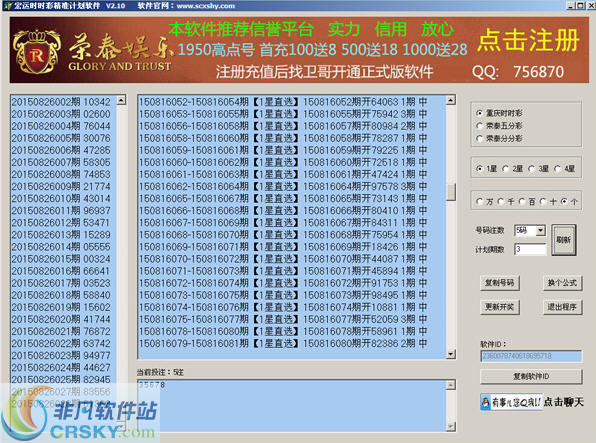 探索正版精準跑狗圖，揭秘77777與88888的魅力，揭秘正版跑狗圖，探索數(shù)字7與數(shù)字8的神秘魅力