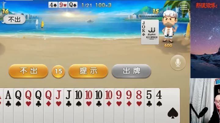 高手平特一肖王中王，揭秘成功背后的秘密，揭秘高手平特一肖王中王的成功秘訣
